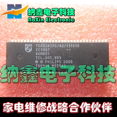 原装正品现货可以直接拍