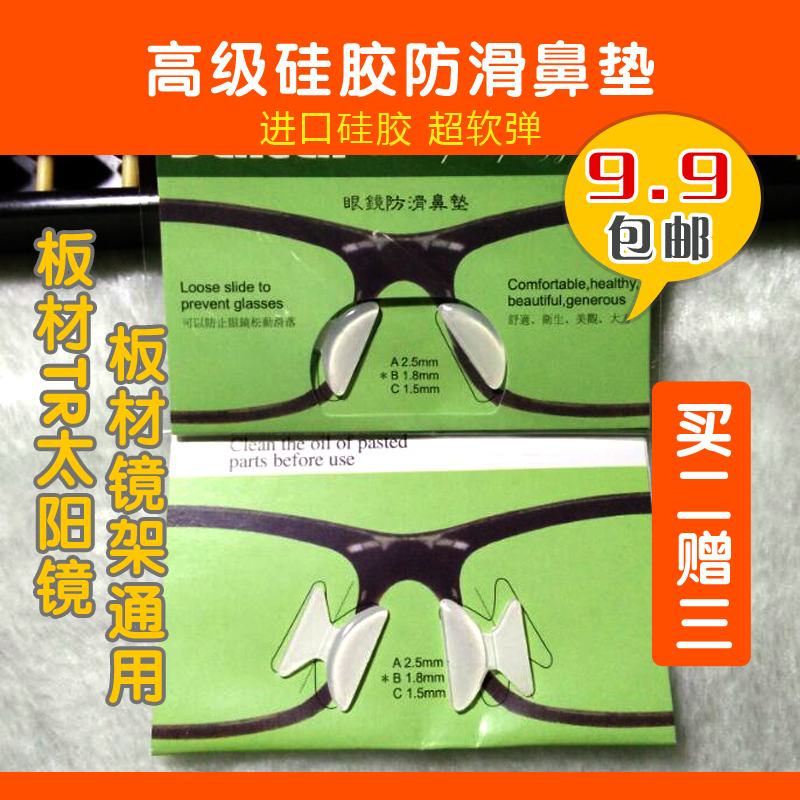 Etui à lunettes DANDAN - Ref 1245520 Image 4