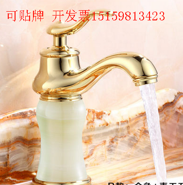 铜卫生间洗脸盆冷热水水龙头水嘴面盆龙头/台盆龙头/