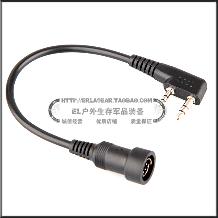 户外战术电台对讲机148接口