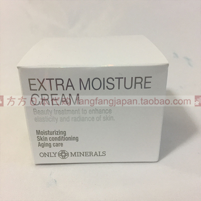 日本直邮 YA-MAN 专用onlyminerals 晶透保湿霜嫩肤霜面霜凝霜50g