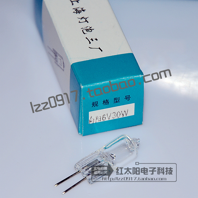 上海灯泡三厂6V30W显微镜卤钨灯酶标生化仪灯泡卤素灯泡G4插脚