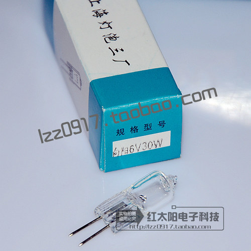 上海灯泡三厂6V30W显微镜卤钨灯酶标生化仪灯泡卤素灯泡G4插脚