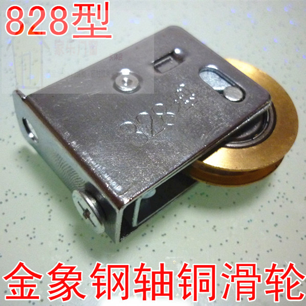 ½ðÏóÅÆ¸ßµµ828Í»¬ÂÖÀÏʽÂÁºÏ½ð»¬ÂÖÃÅ´°¹öÂÖÍÆÀÃÅ´°»¬ÂÖÒÆÃÅÂÖ