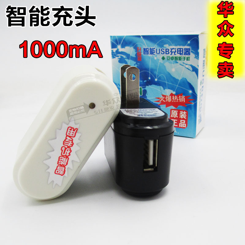 chargeur CCTONG - Ref 1296710 Image 1