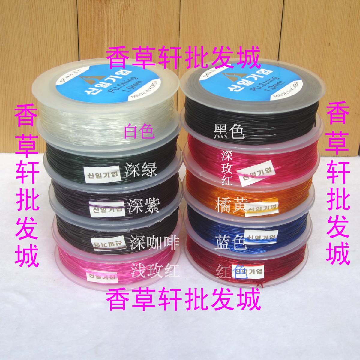 DIY线绳 高强韩国饰品红绳水晶弹力线松紧线透明线串佛珠手链3634