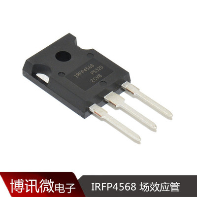 IRFP4568PBF 场效应管MOS 150V 4.8mO 171A 517W
