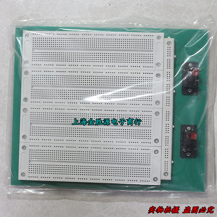 实验板 4合1 面包板 SYB-500型 PCB测试板 4块组合