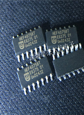 HEF4075BT HEF4075  SOP-14 全新进口原装 可直拍 出样