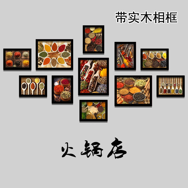重庆火锅店装饰画麻辣鲜香调味品餐厅有框画川菜馆饭店照片墙挂画