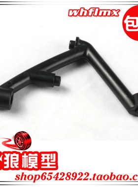 若凡 1比5汽油遥控车Baja 5B 前减震支架 前车头 人形架  66100