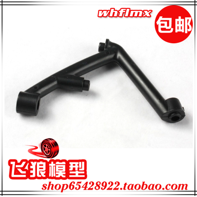 若凡 1比5汽油遥控车Baja 5B 前减震支架 前车头 人形架  66100