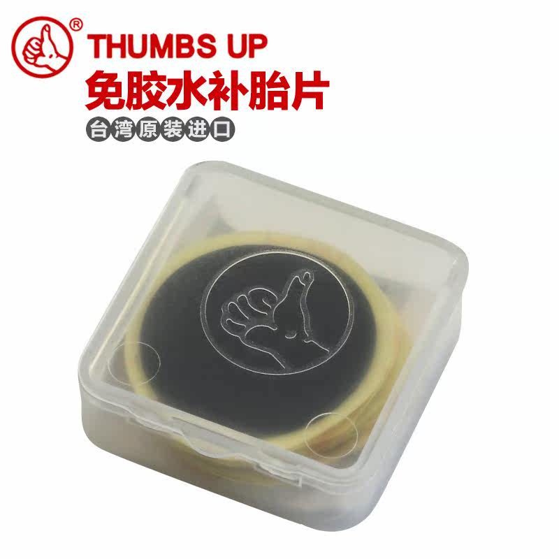 Kit de réparation vélo THUMBS UP - Ref 2317066 Image 1