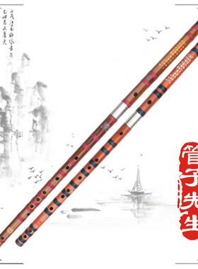 管子先生品牌演奏型低音大笛手工调音竹笛直销视频试听考级录音