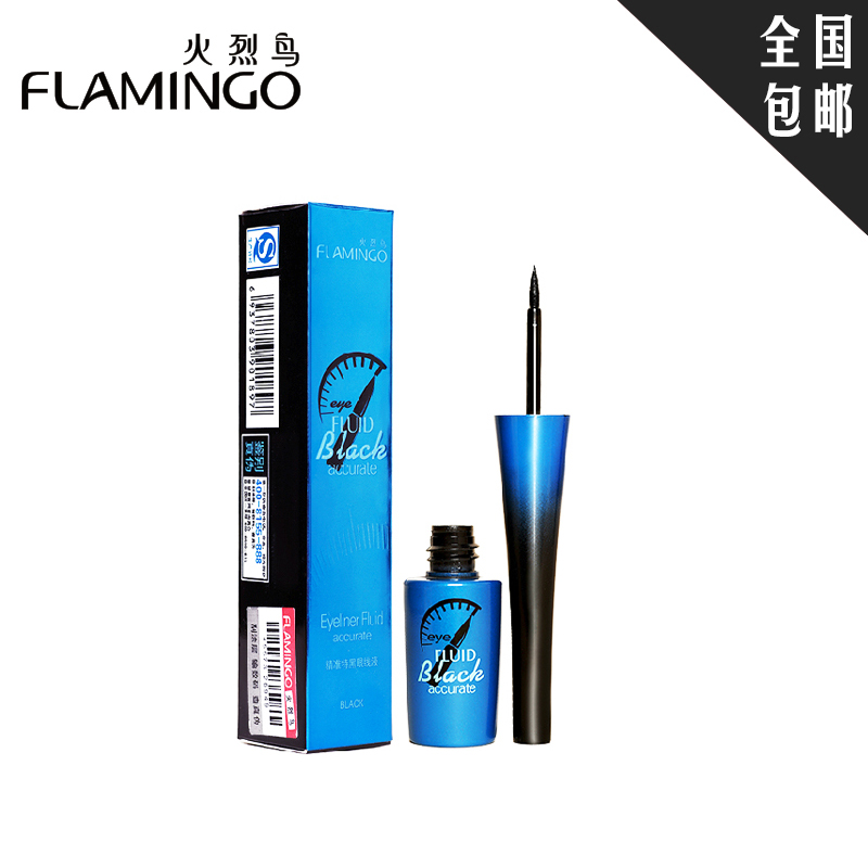 火烈鸟精准特黑眼线液笔 专柜正品 假一赔三 189 特价包邮