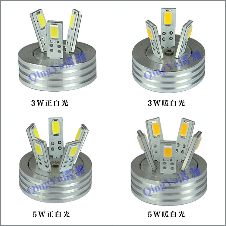 5730芯片过道走廊灯5W红蓝绿紫彩