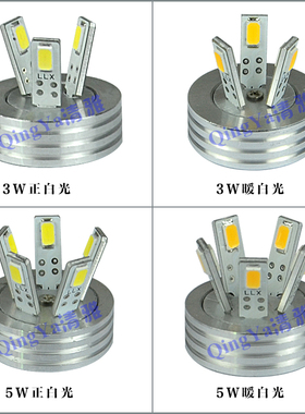 5730芯片过道走廊灯三叉五叉光源LED3W5W暖白红蓝绿紫彩三色灯芯