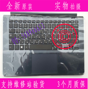 SAMSUNG三星 NP905S3G 910S3G 915S3G KR键盘C壳 触摸板喇叭 蓝色