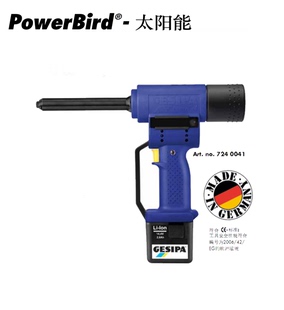 德国GESIPA 拉铆枪PowerBird太阳能 太阳能电动拉钉枪 电动铆钉枪