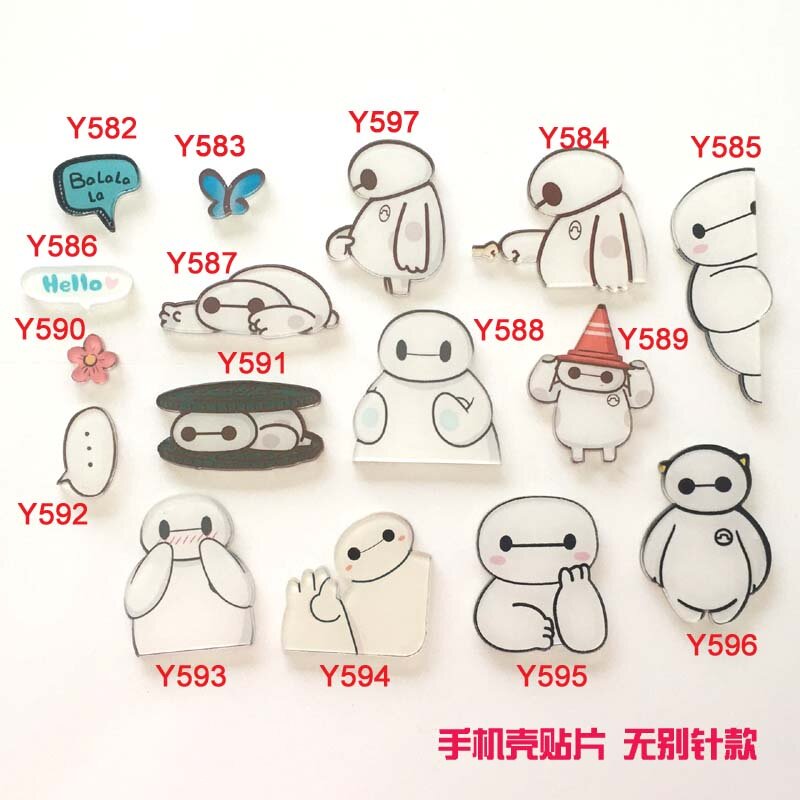 Broche en plexiglas - Ref 1181358 Image 1