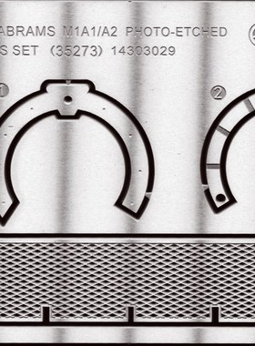 CNDRAGON 35273 1/35 M1A2 坦克炮塔机枪座圈篮筐网模型蚀刻片