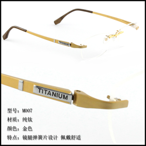 无框钻石切边眼镜镜架 纯钛镜框 男款 型号M007