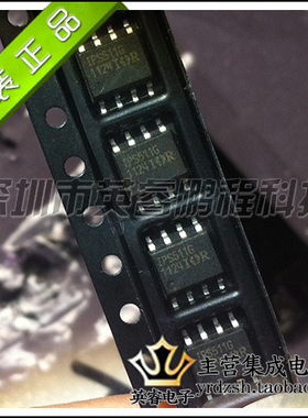 【英睿鹏程】IPS511G   SOP8  实体店现货热卖 原装进口