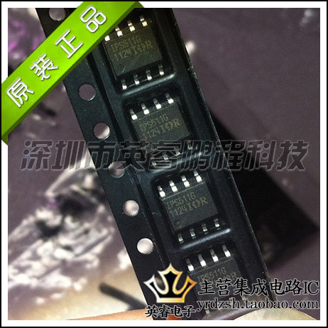 【英睿鹏程】IPS511G   SOP8  实体店现货热卖 原装进口