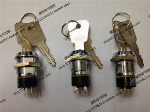 自产自销 出口19mm低压箱柜金属开关带钥匙工业电气电器锁 包邮