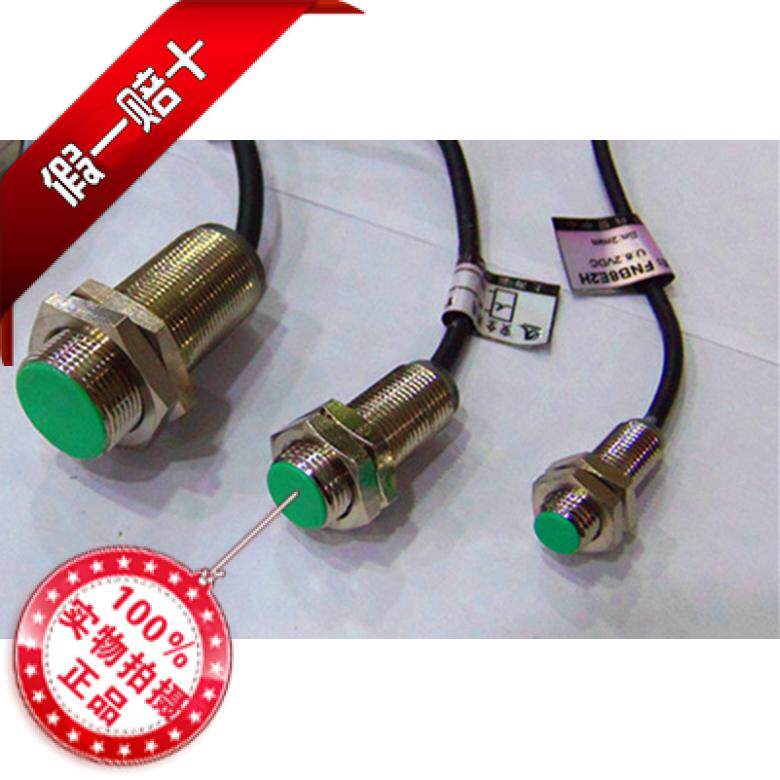 M8防水IP68北京高灵敏安全接近感应开关传感器2线NAMU常闭FNB8E2H