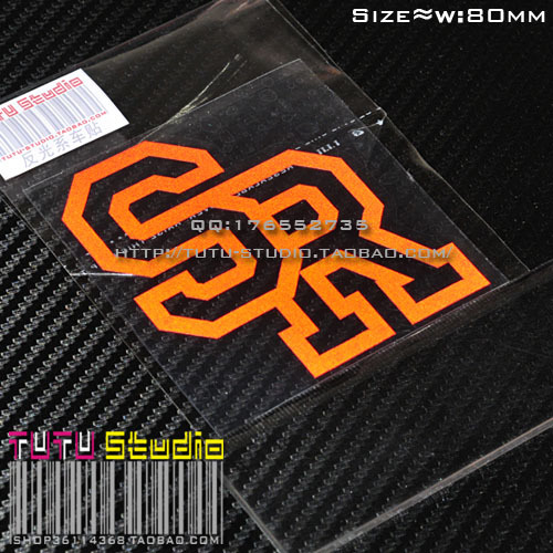 tutu圖圖車貼五月天歌b款反光贴