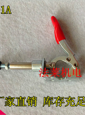 货丰HF-301A快速夹具工装夹具推拉式金属夹具木工夹子直销