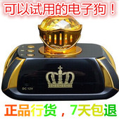 chargeur 1A - Ref 1296693 Image 7