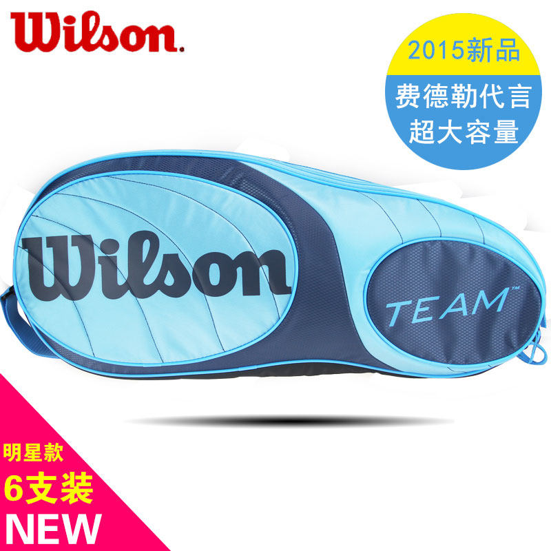 Sac de tennis - Ref 26838 Image 1