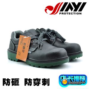 包邮实心透气防臭劳保鞋男安全工作鞋钢包头防砸防刺穿耐磨油牛皮
