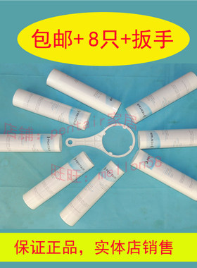 爱惠浦净水器原装PP棉10寸滤芯滨特尔过滤棉PS5-10C包邮家庭通用