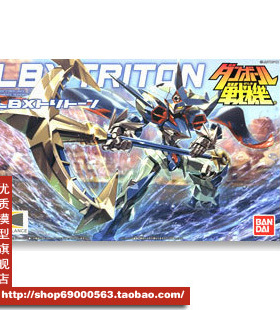 进口万代模型 纸箱战机 LBX TRITON 人鱼海神特里同 特赖登