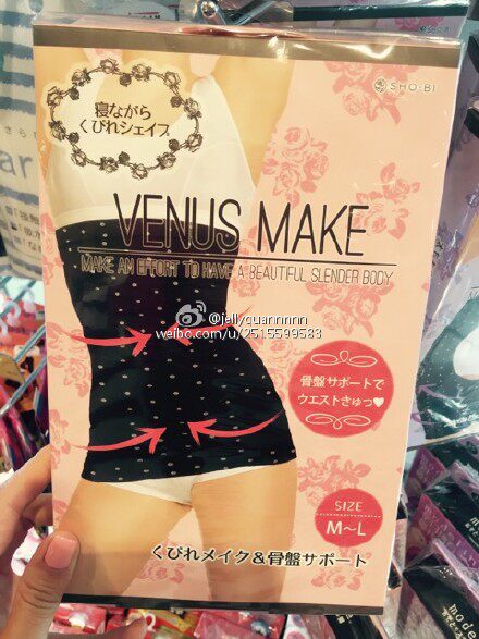 Corset - Ref 672556 Image 1