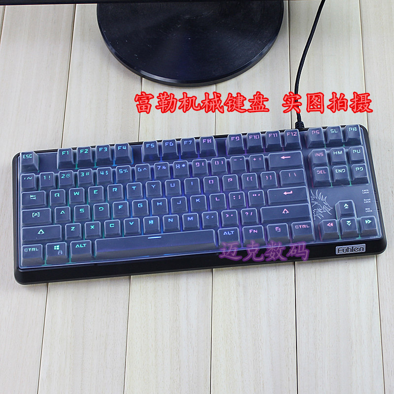 升派 富勒 SM680R RGB 87键机械键盘台式机保护膜 笔记本罩贴套