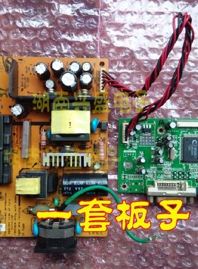 HKC T2208 Z228HW G2208 S2209电源板 G2208 驱动板 一套板子