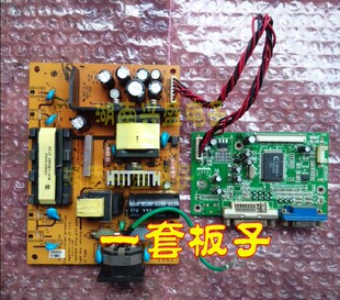 驱动板 HKC 一套板子 S2209电源板 G2208 T2208 Z228HW