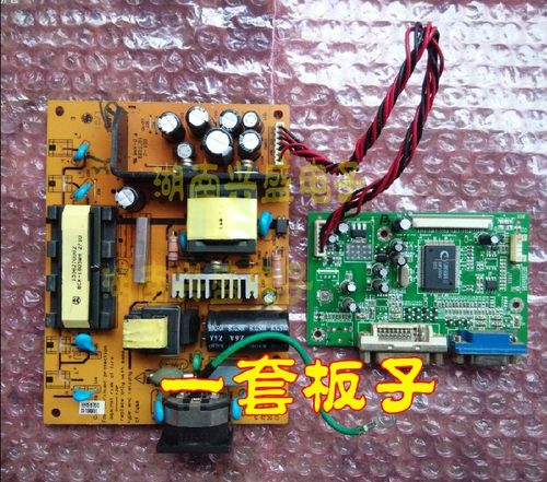 HKC T2208 Z228HW G2208 S2209电源板 G2208 驱动板 一套板子