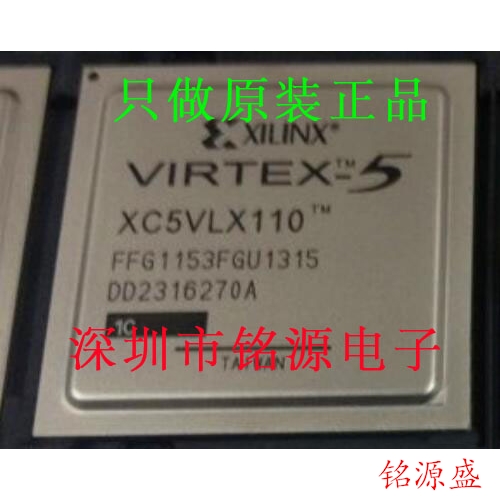铭源盛 XC5VLX110-1FFG1153I XC5VLX110-1FF1153I BGA1153 芯片