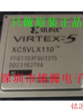 铭源盛 XC5VLX110-1FFG1153I XC5VLX110-1FF1153I BGA1153 芯片