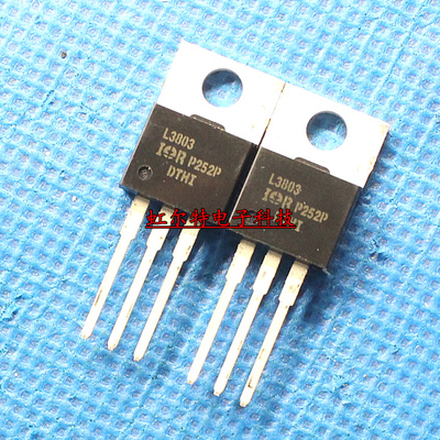 MOS管 IRL3803 IRL3803PBF TO220 进口原装