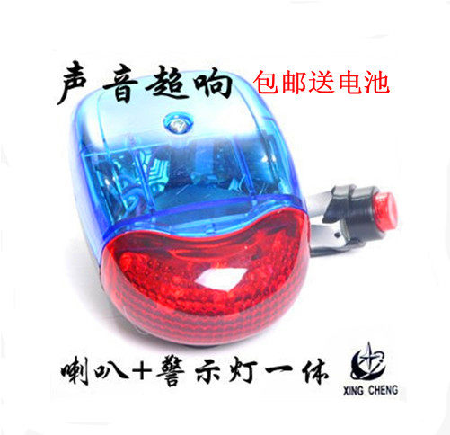 Sonnette de vélo klaxon électrique - Ref 1459867 Image 1