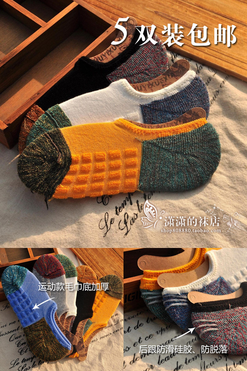 Chaussettes - collants GD021 - Ref 756460 Image 5