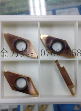 台湾斜口切断刀片TKF12R150-S-16DR GZ950五金车床/数控刀片