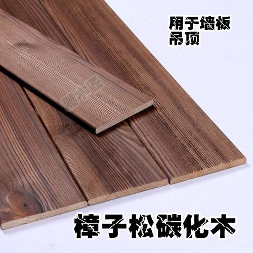 刻纹樟子松地板仿古直销碳化木