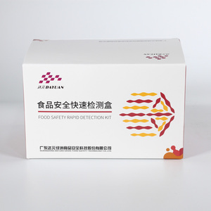 重金属快速检测试剂盒 砷锑铋汞银快速筛查试剂